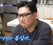 "헤어진 마지막 여친, 붙잡고 싶어"…이상민, 10년전 본인에게 전하고 싶은 '진심'('돌싱포맨')