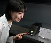 LG디스플레이, 美 SID에서 차세대 신기술 대거 공개