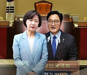 내일 국회의장 후보 경선..."어차피 추미애" "형님이 적격"