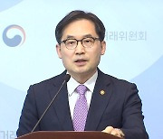 쿠팡, 올해도 '총수 동일인' 피해