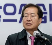 홍준표, '尹 두둔' 지적에 "쉴드 아닌 상식"