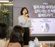 삼성 가전으로 혼자 계신 부모님 돌볼 수 있다면?