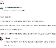 홍준표, '김건희 두둔' 지적에 "쉴드 아닌 상식적 접근"
