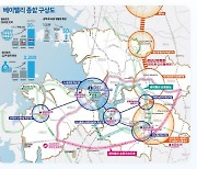 충남북부+경기남부 한국판 실리콘밸리 꿈꾼다