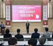 고려대 정보보호대학원, 1회 KU시큐리티 종합학술대회 개최