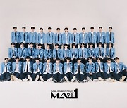 '일상 소년'들의 등장…'MA1', #일상소년 #키워드 #씨메이트