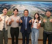 인기 여행 유튜버들과 ‘세계 최고’ 인천공항 알린다