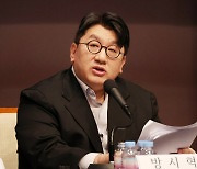 방시혁 재벌 총수 지정…하이브·영원그룹 등 대기업집단 합류