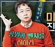 커피는 안 마셔도 카페에서 쉬고 싶어