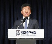 올림픽 좌절·국대 감독 선임 차질...韓축구 '최악' 상황 속 '4연임' 시동 거는 축구협회장