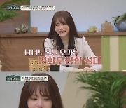 ‘이혼’ 서유리, 건강 악화로 병원 신세까지 “입방아에 와르르 무너져” (금쪽상담소)