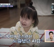 ‘고딩엄빠4’ 이다은, 어린 딸 폭행한 남편에 “딸에게 친아빠라는 사실 알리고 싶지 않아…”