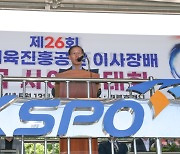 제26회 국민체육진흥공단 이사장배 전국 사이클대회 개막