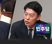 민주 "尹은 상남자, 국민은 하이에나?‥언어도단" 홍준표 직격