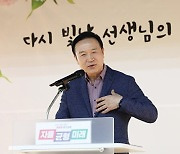 임태희 경기도교육감, “학생인권과 교권, 후퇴시킬 마음 추호도 없어”