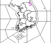 강원북부산지 대설주의보 발효