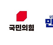 여당 소장파 ‘반성’ 입장문…국회의장 ‘명심’ 잡음