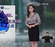 [7시 날씨] 전국에 비…강원 산지 밤사이 많은 눈