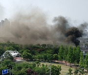 서울 동대문환경개발공사 화재…용두역 4번 출구 임시폐쇄