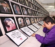 Will Itaewon tragedy memorial find a new location?