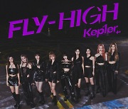 Kep1er to hold concerts in Japan after third Japanese single 'Fly-High'