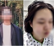 전남친 폭행에 숨진 딸…그 부모 “내놓은 자식, 맘대로”