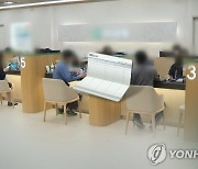 “돈 굴릴 곳 없어서 잠시 맡겨둘게요”...뭉칫돈 몰리더니 84조 쌓였다