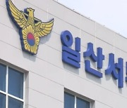 어린이날 미성년자 캐릭터 나체 그림 전시 ‘논란’…누가 이런 짓을