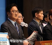 우원식 “이재명 대표가 내게 ‘형님이 딱 적격’이라고 말해”