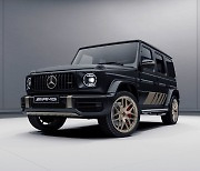 G바겐 한정판 나왔다…'메르세데스-AMG G 63' 그랜드 에디션 출시