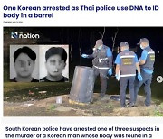 한국 아닌 태국서 '파타야 살인 용의자' 얼굴 공개…이름도 밝혔다