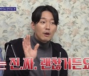 장혁 "기러기 아빠? 난 괜찮은데 사람들이 안쓰럽게 봐" [돌싱포맨](MD리뷰)