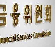 금융위, 8월 코리아 핀테크 위크 개최…생성형 AI 파급효과 조망