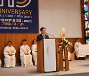 대구가톨릭대, 개교 110주년 기념행사 개최