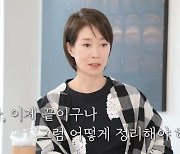 나영희 납치사건 전모 “괴한 4명이 8시간 감금, 칼 들이대고 봉지 씌워” (지금백지연)[종합]