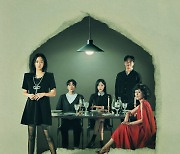 ‘우리, 집’ 김희선→재찬, 의미심장 관계성 담은  포스터