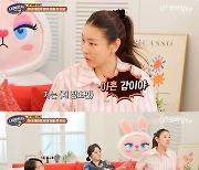 한혜진 “전남친 잠버릇 때문에 꼬리뼈 다쳤다” (내편하자3)