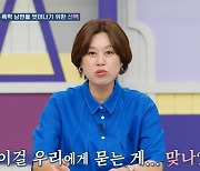 이다은 “전남편과 이별 후 전남편 직장 동료와 혼인신고” (고딩엄빠4)