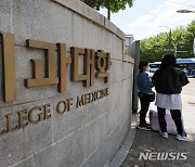 의대 증원, 日은 속도조절?…복지부 "우리는 27년간 못 늘렸다"