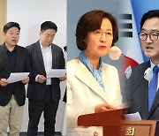 밤샘 토론한 첫목회, '반성' 입장문…'국회의장 교통정리' 잡음