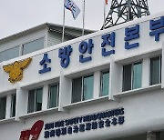 제주 골프장서 카트 연못 빠져 1명 사망