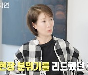 '눈여' 나영희 “김수현과 세 번째 작품..이젠 현장 리드하더라” [Oh!쎈 포인트]