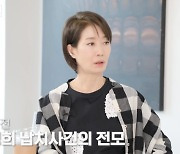 나영희, 20년 전 납치사건 트라우마..“엘리베이터·택시도 혼자 못 타” [Oh!쎈 포인트]