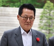 박지원 "尹, 부인만 보호하는 '상남자' 아닌 '상대통령' 되게 해달라"