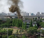 동대문구 용두동 환경개발공사 화재…용두역 일부 출구 임시폐쇄