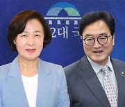 "형님이 적격"…경선 전날까지 '명심' 경쟁