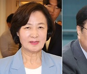 추미애도 우원식도 ‘탈중립’… 누가 되든 ‘입법·檢개혁’ 강드라이브