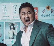 마동석 핵주먹 '트리플 천만' 강타 [‘범죄도시4’ 1000만 관객 돌파]
