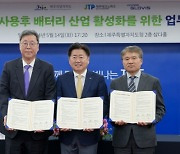 제주도, 현대글로비스와 전기차 사용후 배터리사업 ‘맞손’