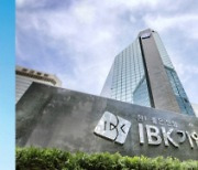 신한·우리 이어 기업銀도···정부 'R&D 자금' 맡는다